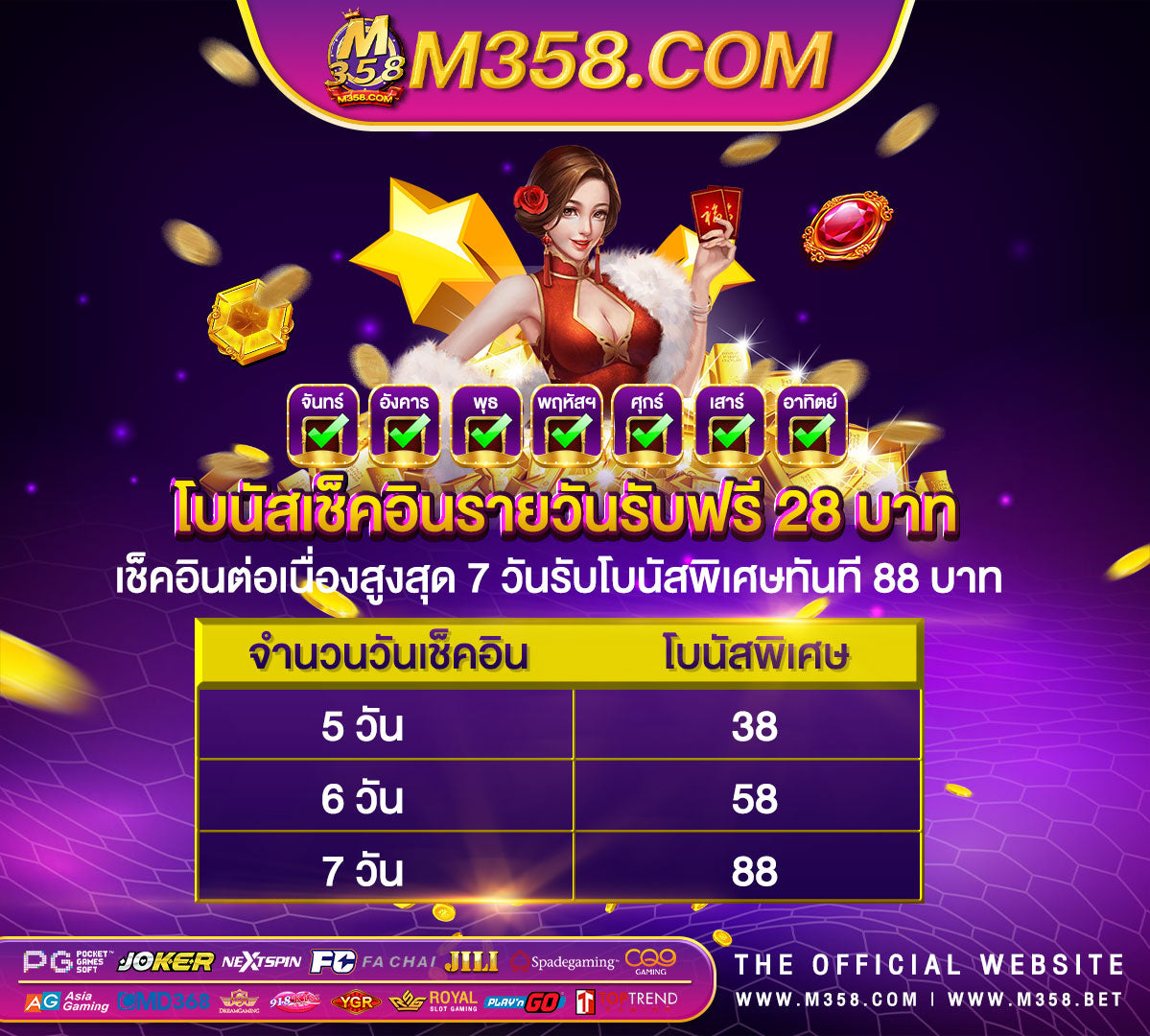 สมัคร ace333 ฟรี เครดิต